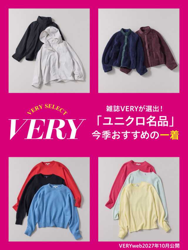 【ユニクロ名品ニット】VERY編集部スタッフ一押しは進化した1枚！羽織りにも使える