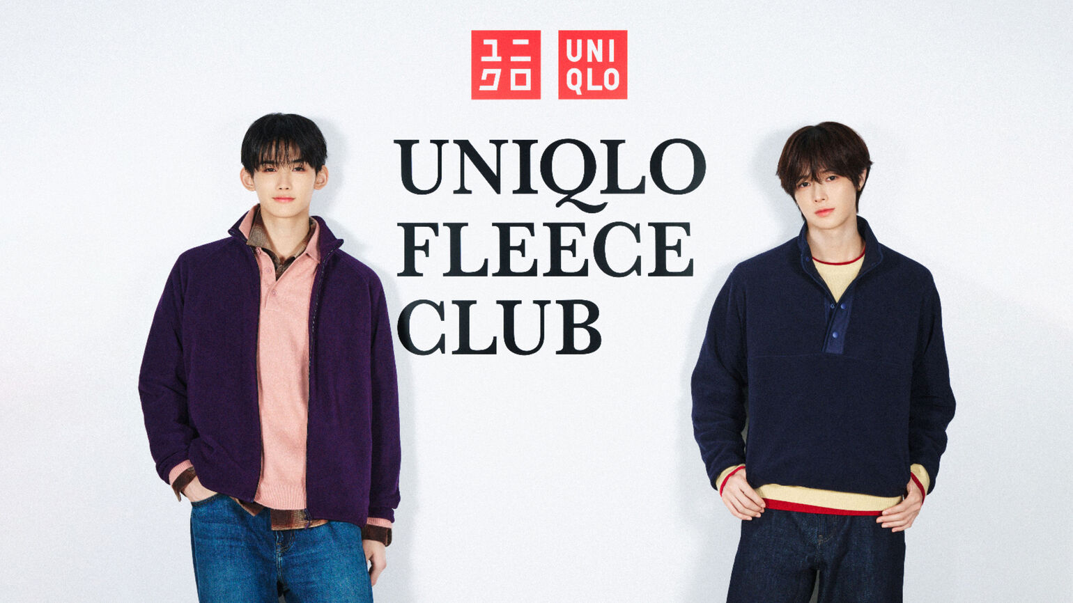 &TEAMのK・JOが「UNIQLO FLEECE CLUB」に来場！ 平成カルチャーの中で楽しむ、今のフリーススタイル