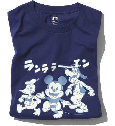 10th Archive Disney 2020