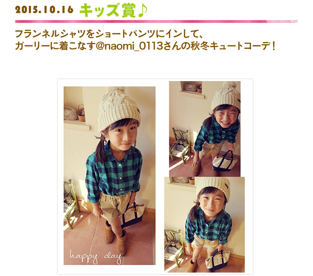 子供服,コーディネート,GIRLS フランネルシャツ（レギュラー・長袖）