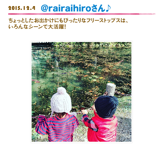 赤ちゃん服,ベビー,コーディネート,BABY プリントフリースハイネックＴ（ボーダー・長袖）