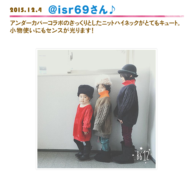 子供服,コーディネート,ＵＵタートルチュニック（長袖）
