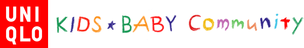 UNIQLO KIDS･BABY Community