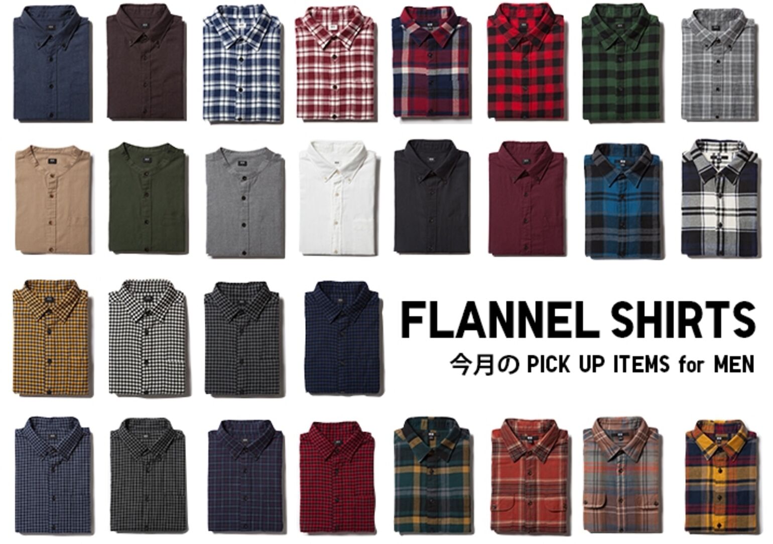 秋冬シーズンのヘビロテシャツはフランネルで決まり Today S Pick Up