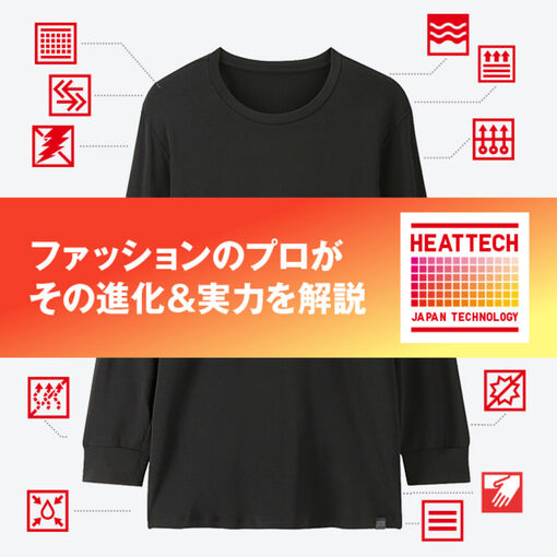寒がりuniqloマスターの本当に暖かいお家スタイル Today S Pick Up 寒がりuniqloマスターの本当に暖かいお家スタイル Today S Pick Up