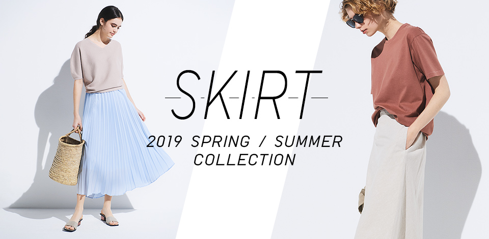 レディースのスカート特集 SKIRT 2019 SPRING / SUMMER COLLECTION