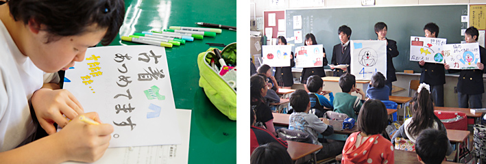 STEP2 校内・地域への呼びかけ(授業後~11月)