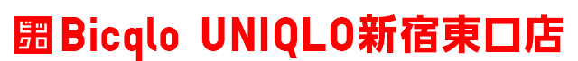 Bicqlo新宿東口店