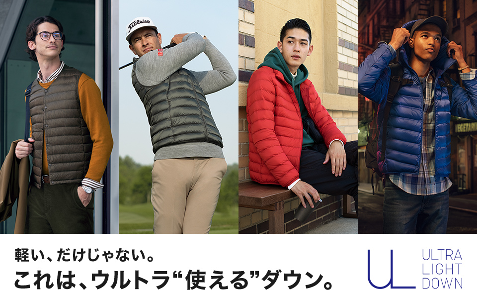 冬用の服がほしい さむらいだーずブログ 冬用の服がほしい さむらいだーずブログ
