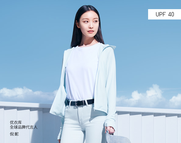 AIRism防紫外线网眼连帽运动开衫