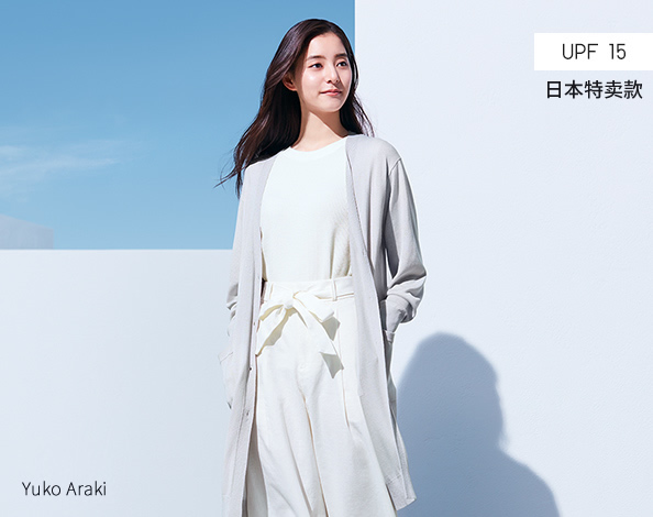 防紫外线蝙蝠袖长开衫