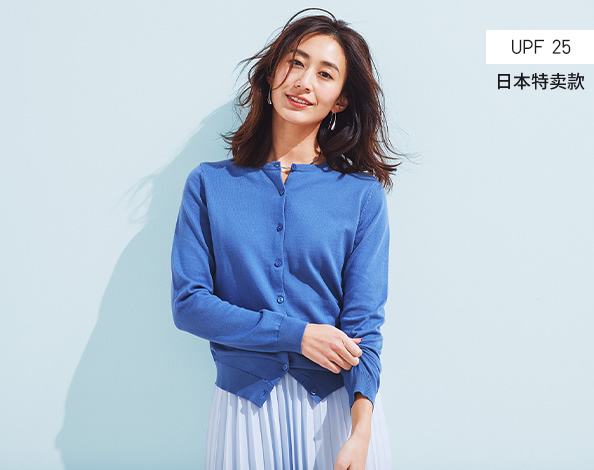 防紫外线棉质圆领开衫