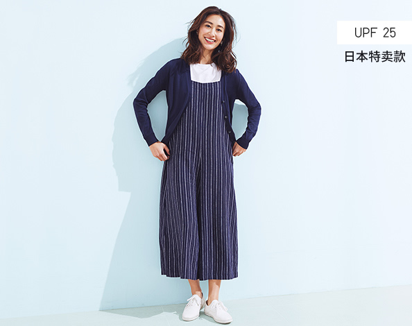 防紫外线棉质V领开衫