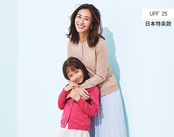 防紫外线圆领开衫