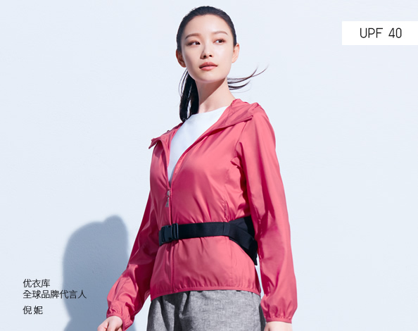 便携式防紫外线连帽外套