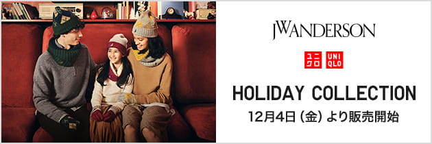 HOLIDAY COLLECTION 12月4日(金)より販売開始