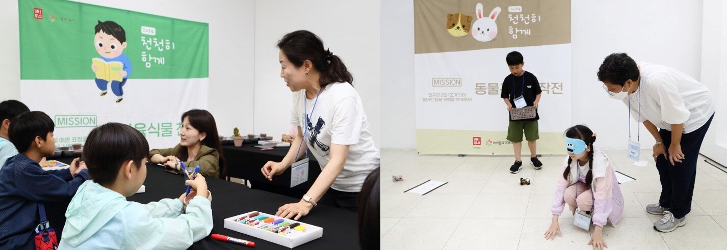 [사진자료2] 서울시 서대문구 추계예술대학교에서 진행된 '자기표현 UP!' 워크샵 프로그램에 참여하고 있는 아동들.jpg