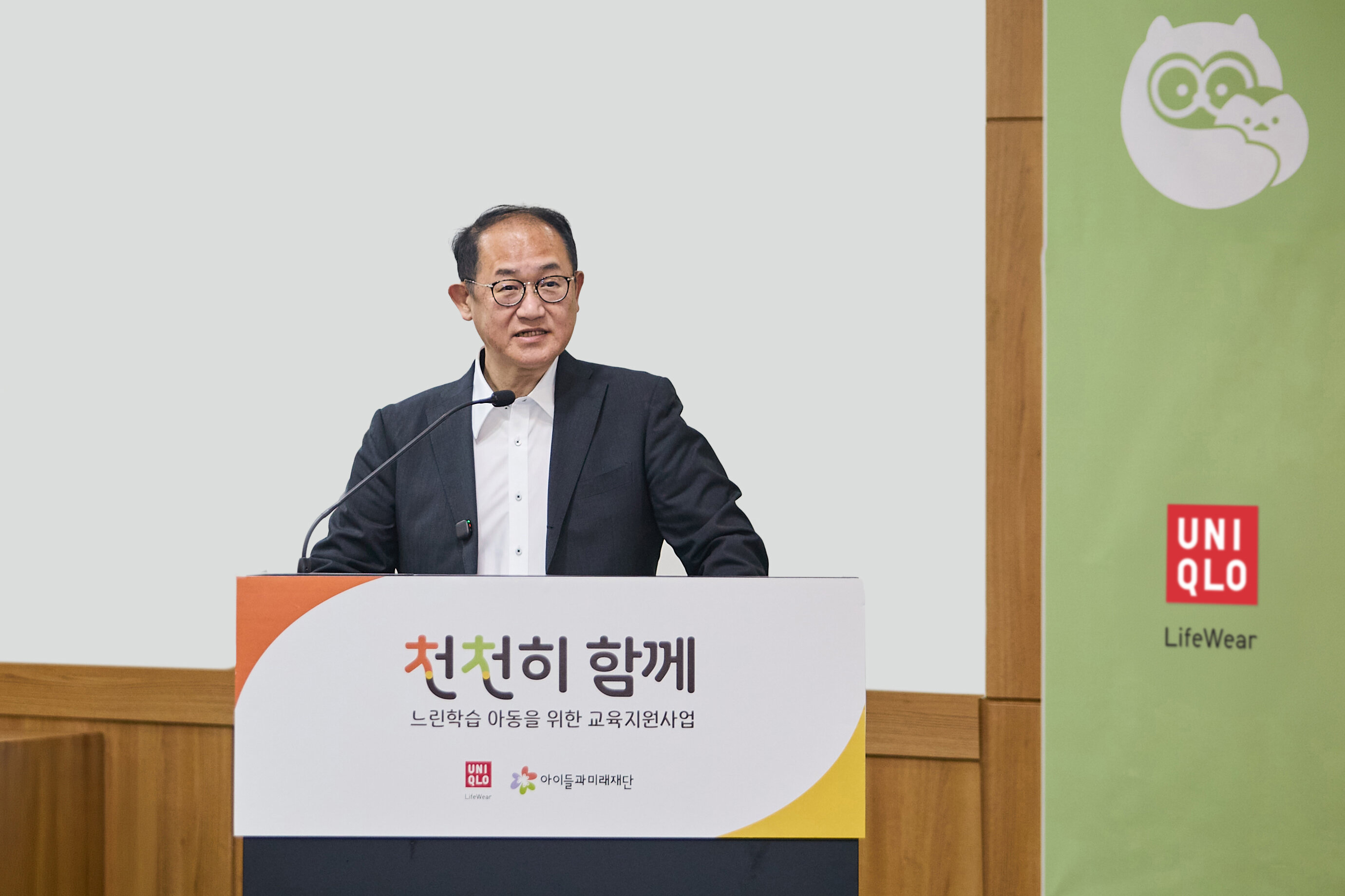 [사진자료3] 지난 23일 진행된 '천천히 함께' 4차년도 간담회에서 유니클로의 모기업인 패스트리테일링 그룹의 지속가능성 철학과 사회공헌 활동의 방향을 공유하는 닛타 유키히로 그룹 집행 임원.jpg