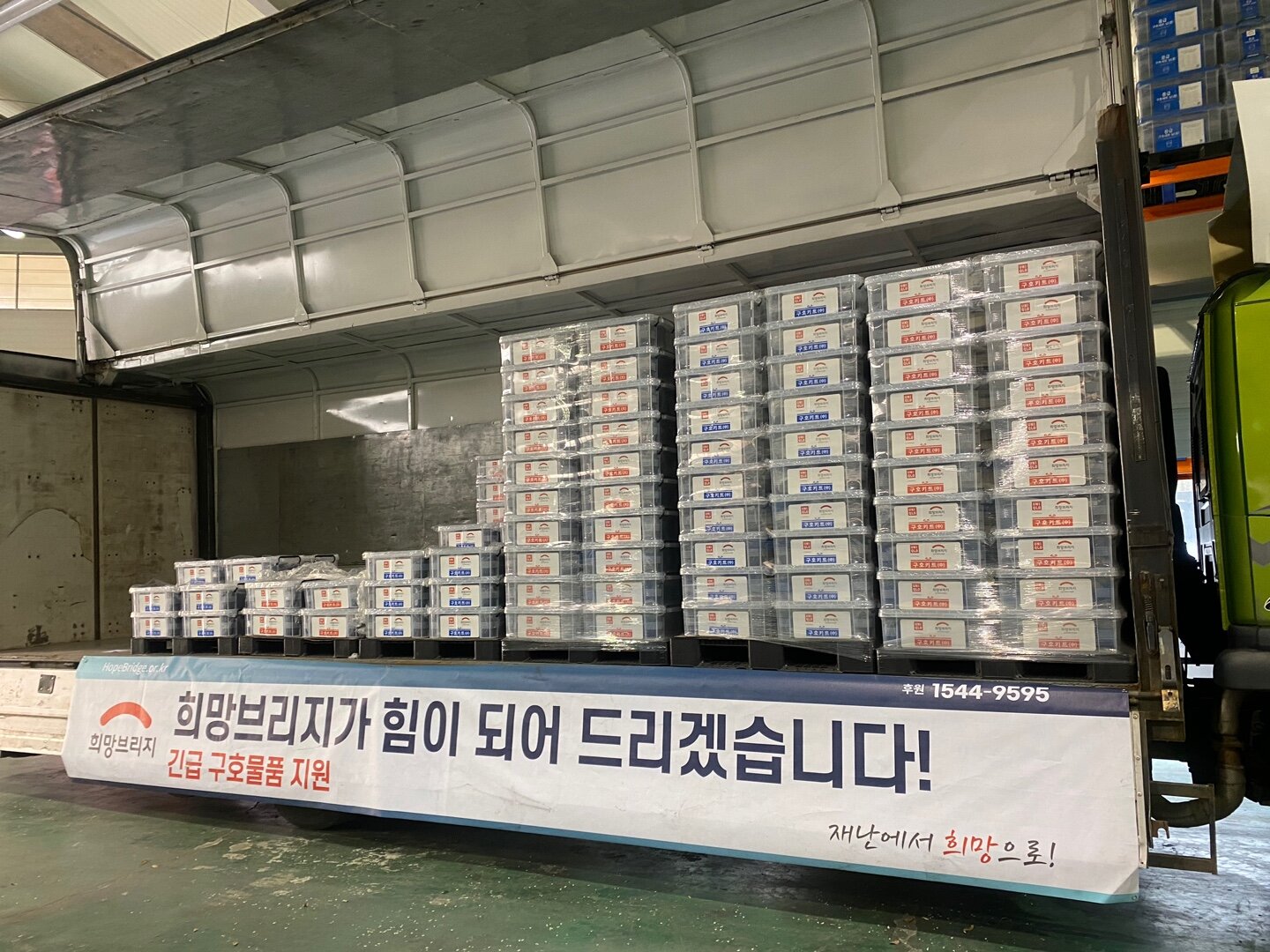 [사진자료] 과거 유니클로 지원으로 제작한 구호 키트 .jpg