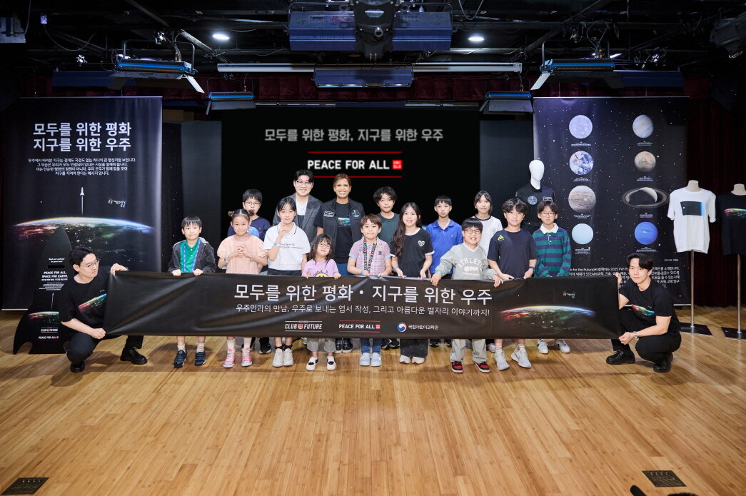 [사진자료3] 유니클로 '모두를 위한 평화, 지구를 위한 우주' 행사, 클럽포더퓨처 우주인 앰버서더 시안 프록터와 참여 아동들.jpg