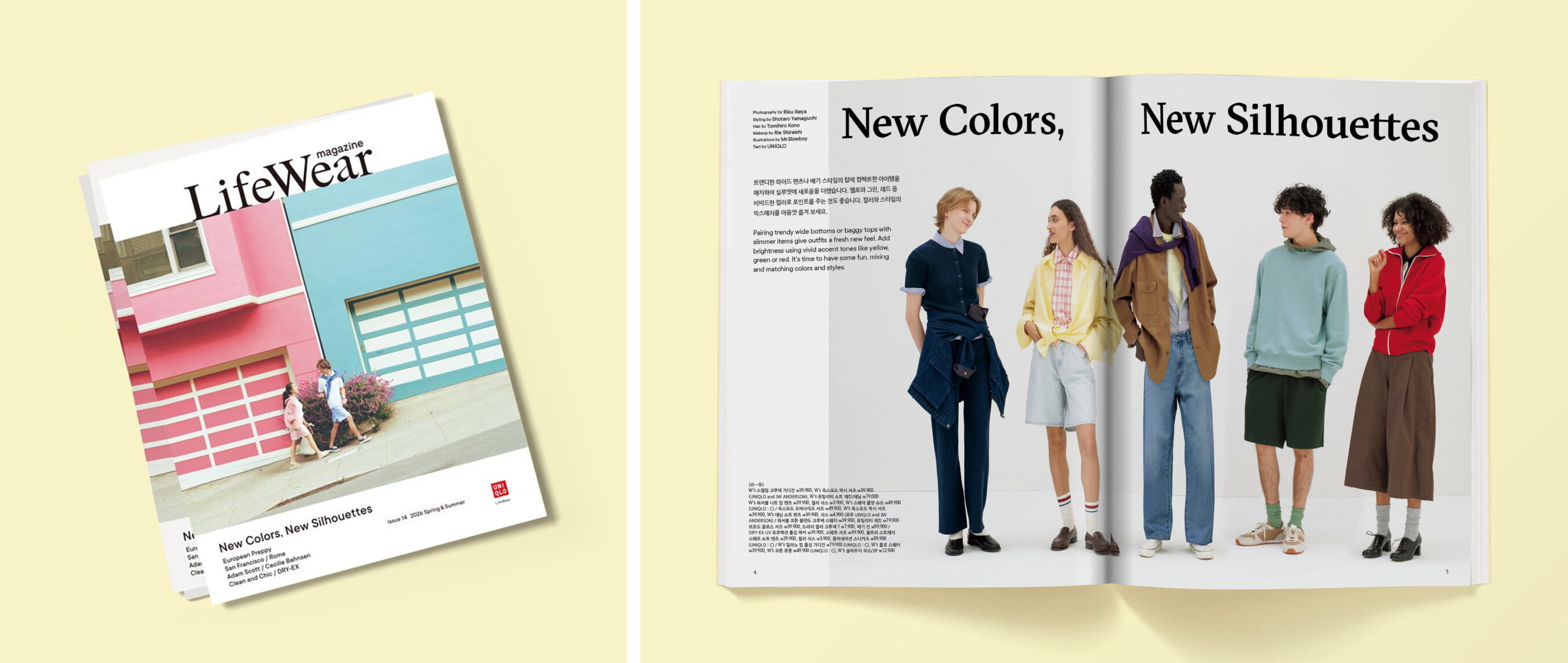 [사진자료] 유니클로, 2026 SS 라이프웨어 매거진 14호 발간.jpg