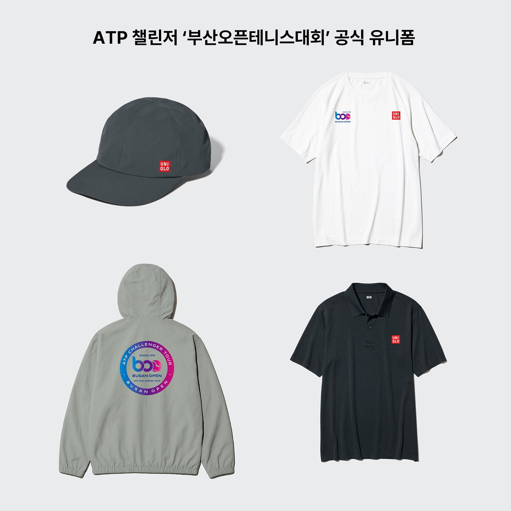 [사진자료1] 부산시 스포원파크 테니스경기장에서 개최되는 올해 부산오픈테니스대회의 유니폼으로 지원되는 유니클로 기능성 의류.jpg