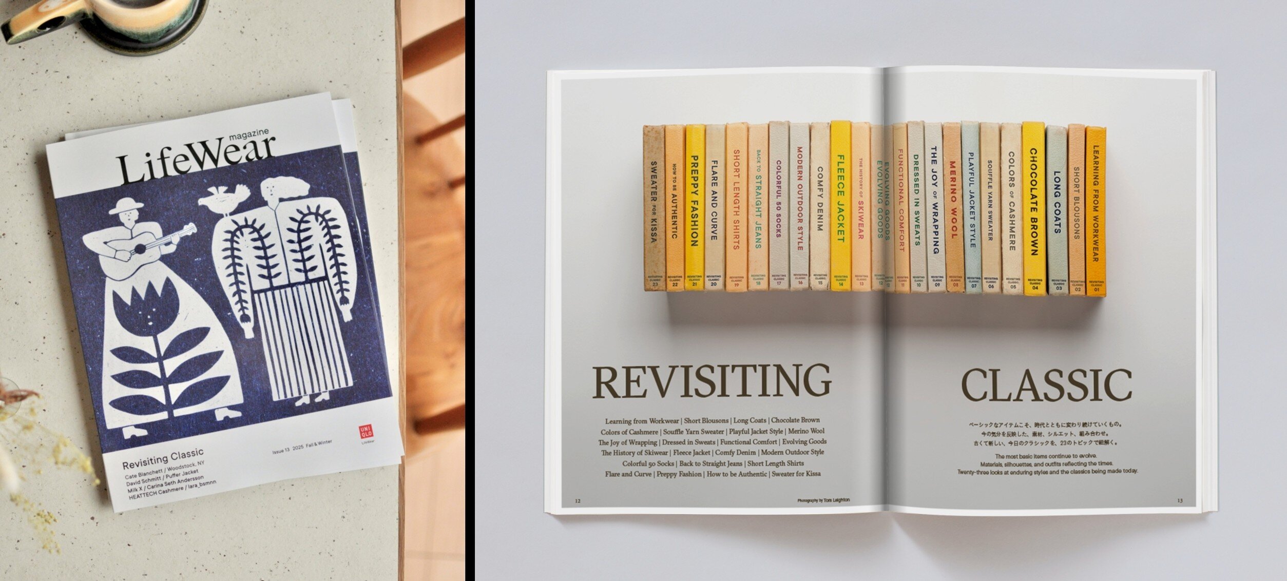 [사진자료] 유니클로, 2025 FW 라이프웨어 매거진 13호 발간.jpg