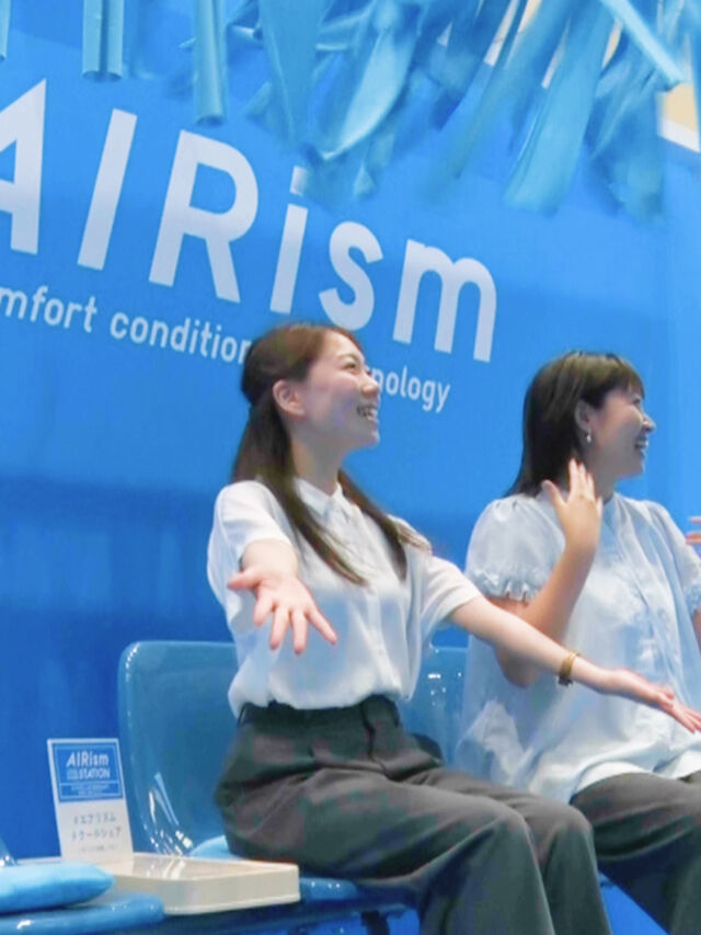 무더운 여름, 에어리즘으로 쾌적하게! 'AIRism COOL SHARE STATION'이 등장했습니다.