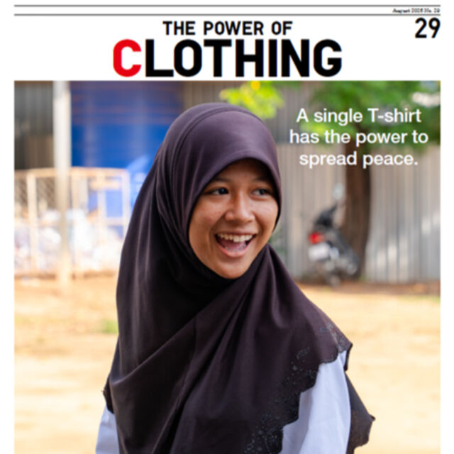 티셔츠 한 장이 전하는 평화의 힘 ~ The Power of Clothing 제29호 ~