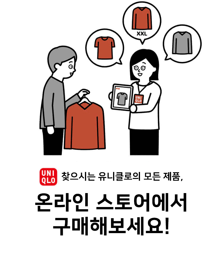 order-to-me