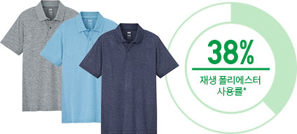 DRY-EX Polo Shirt (short-sleeve) Made with recycled polyester 38%