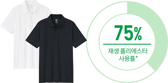 DRY-EX Polo Shirt (short-sleeve) Made with recycled polyester 75%