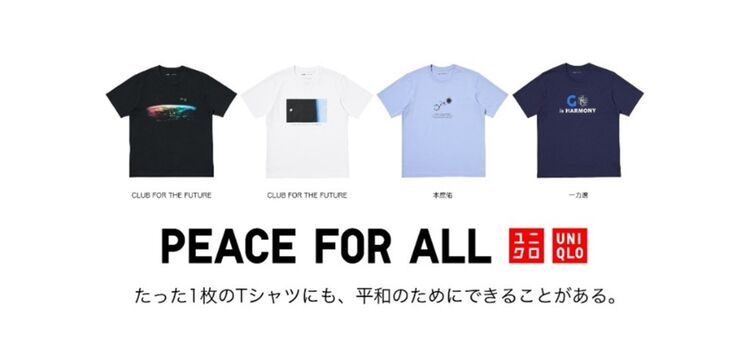 PEACE FOR ALL