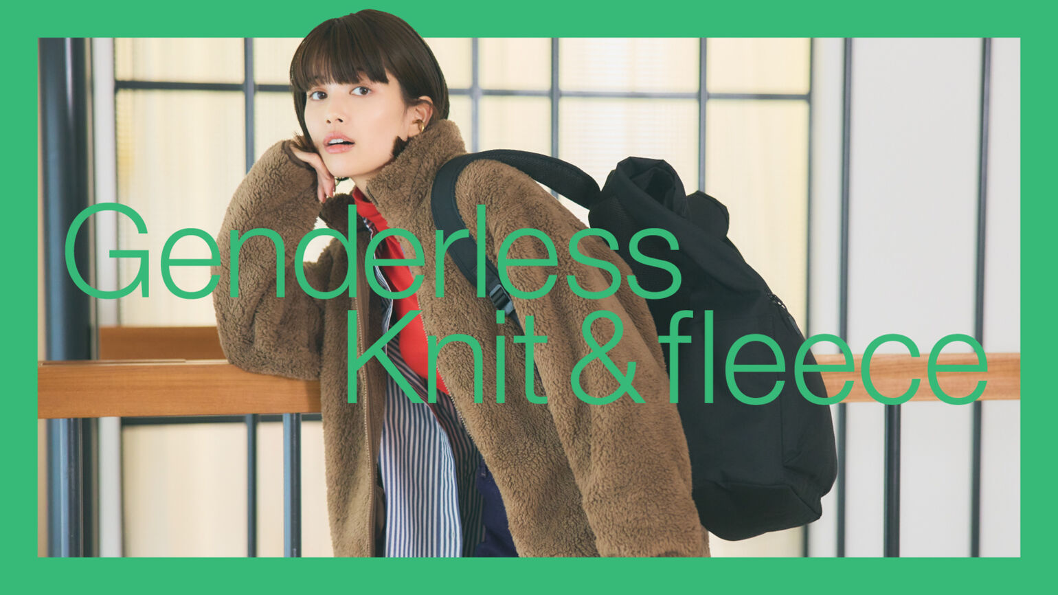 GENDERLESS KNIT & FLEECE