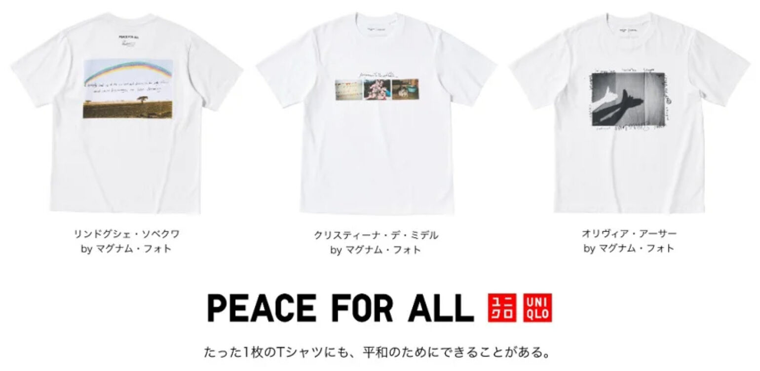 PEACE FOR ALL