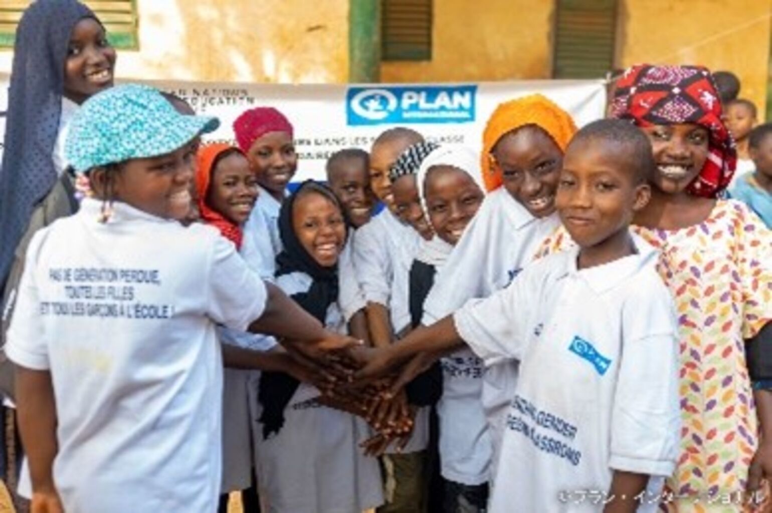 Plan International in action