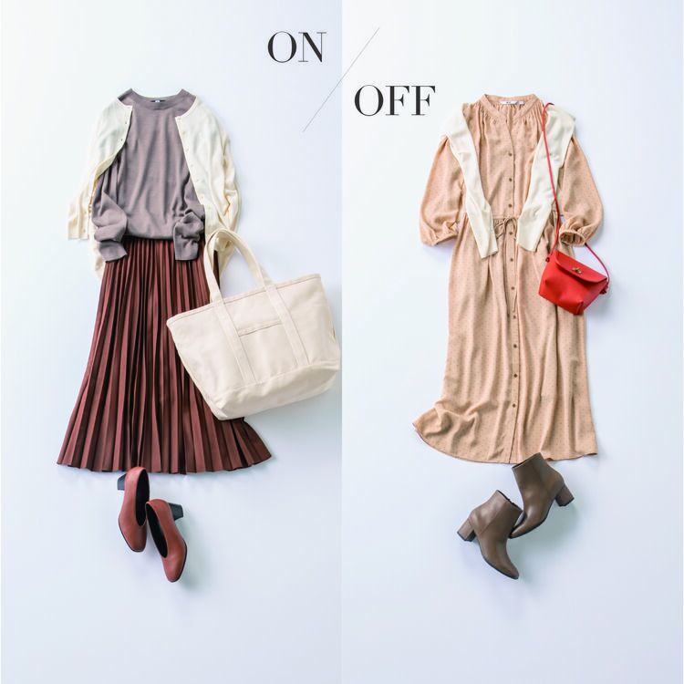 秋のレディースコーデはON/OFFで着回せるホワイトのカーディガンがおすすめ