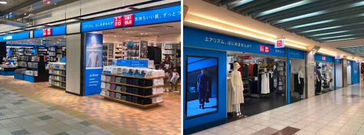 Store Image