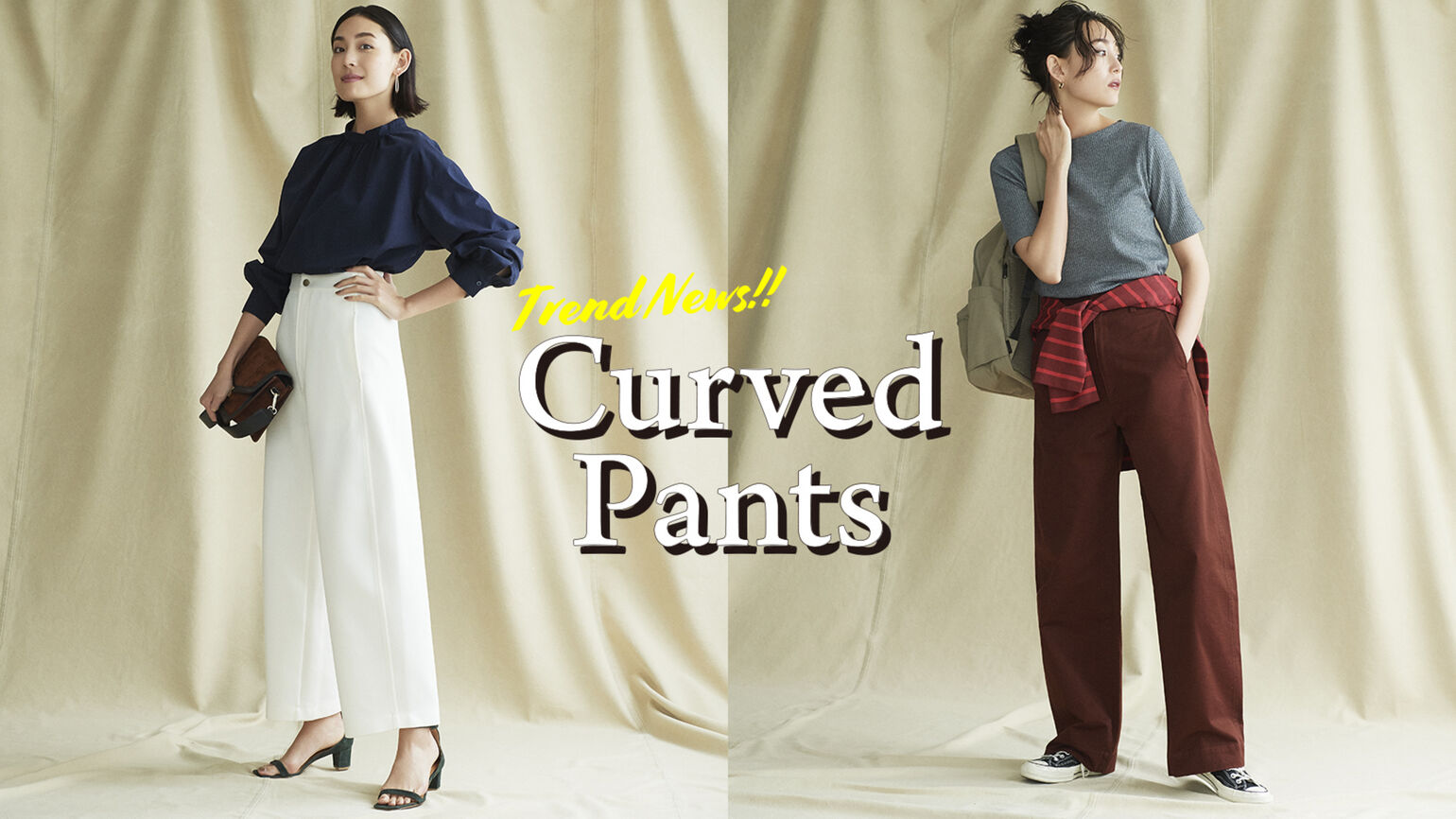 uniqlo curved jeans