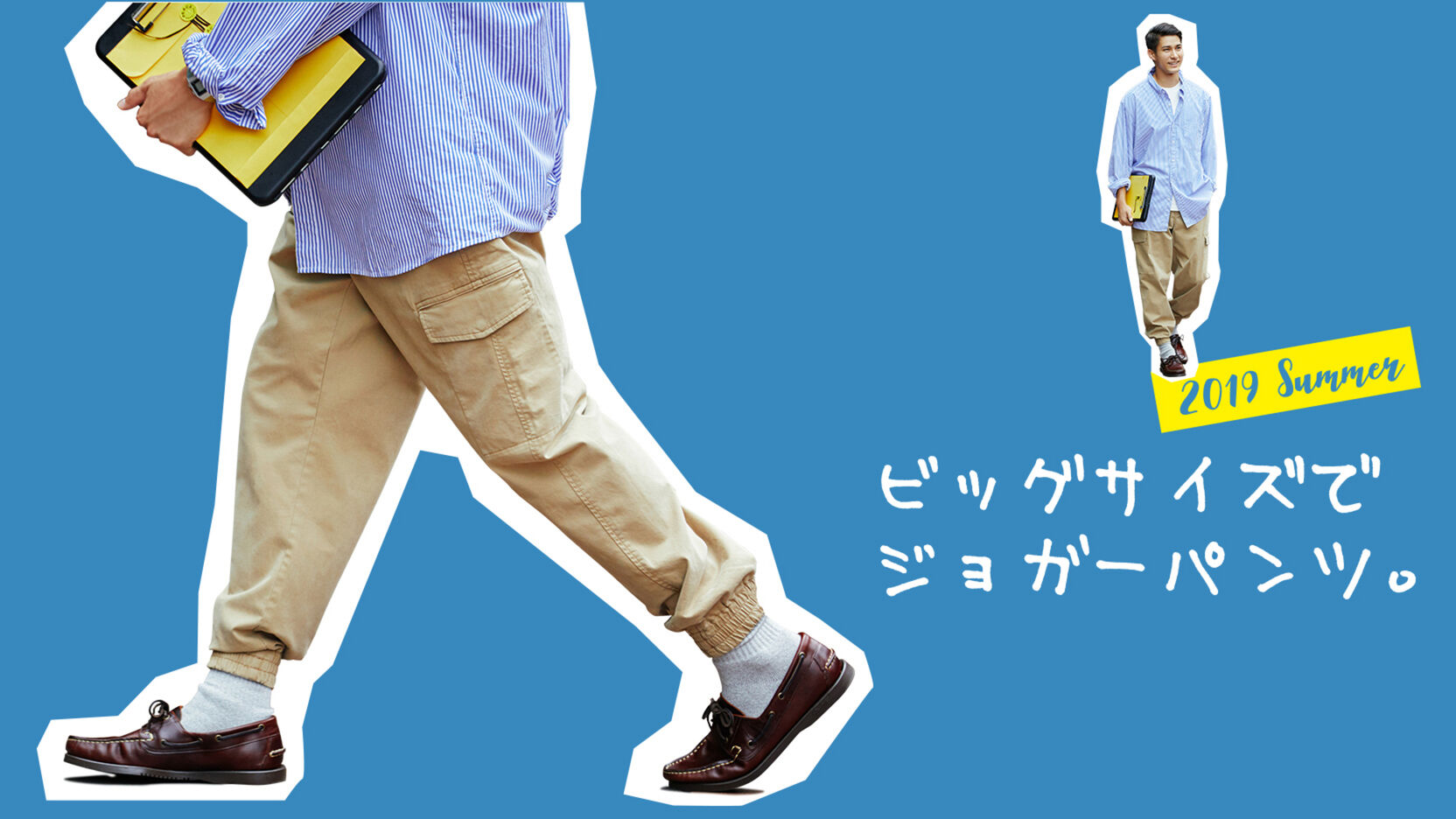 uniqlo ezy jogger cargo pants