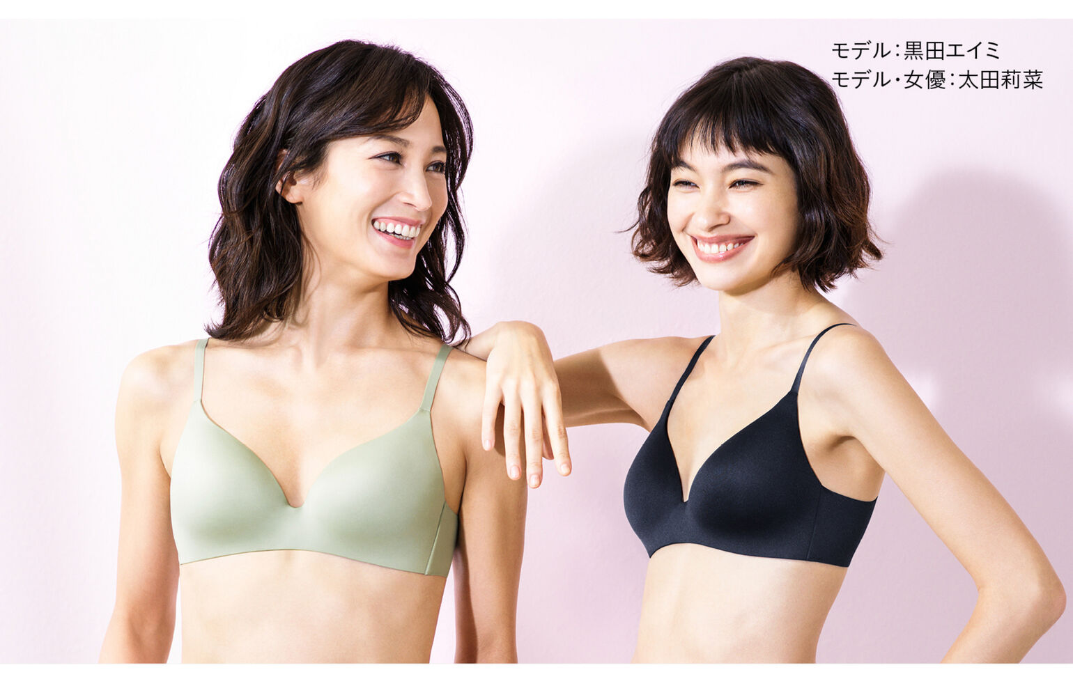 uniqlo ph bra