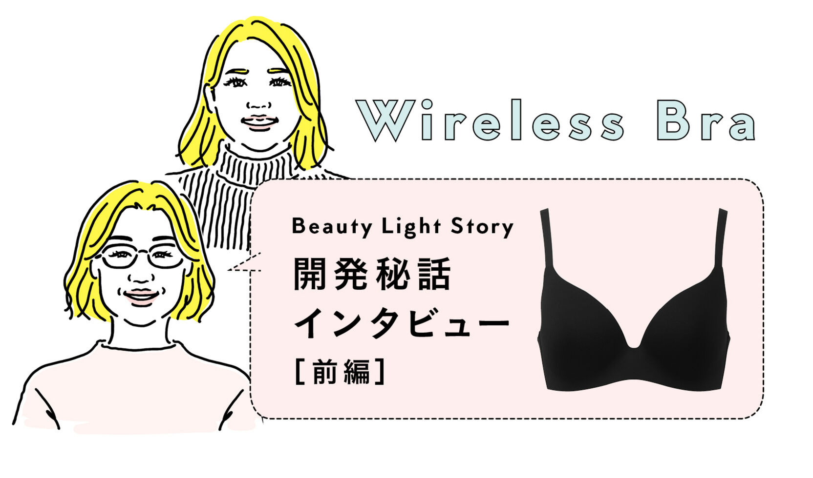 uniqlo ph bra