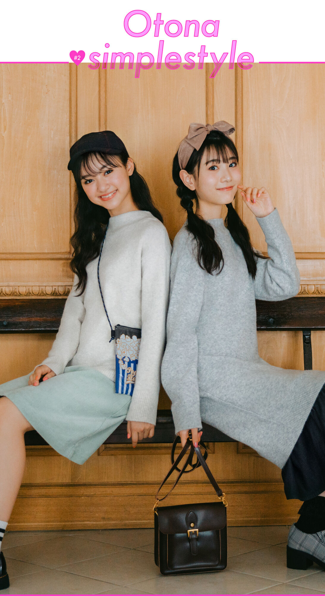 スフレヤーンハイネックセーター(長袖)&GIRLS スフレヤーンワンピース(長袖)
