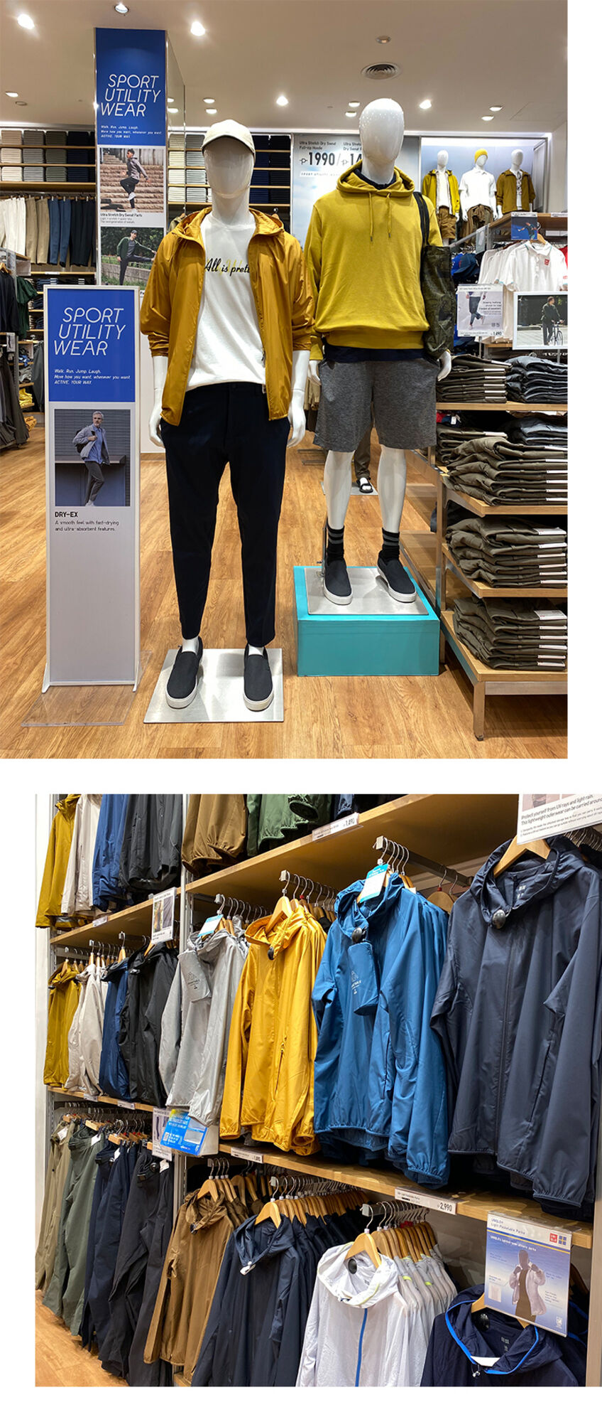 Fashionable and Functional Clothing from Uniqlo Manila's Sports Utility