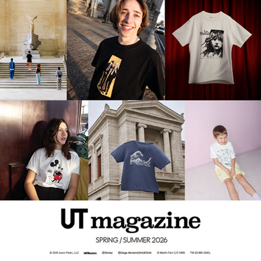 UT magazine 2026 SPRING SUMMER Issue 13