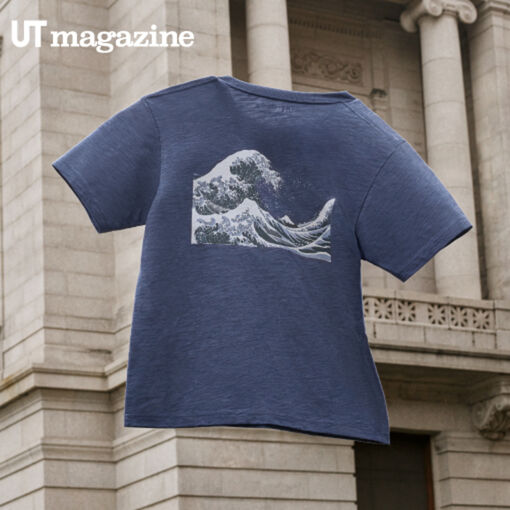 A Journey Into Ukiyo-e: Museum of Fine Arts, Boston