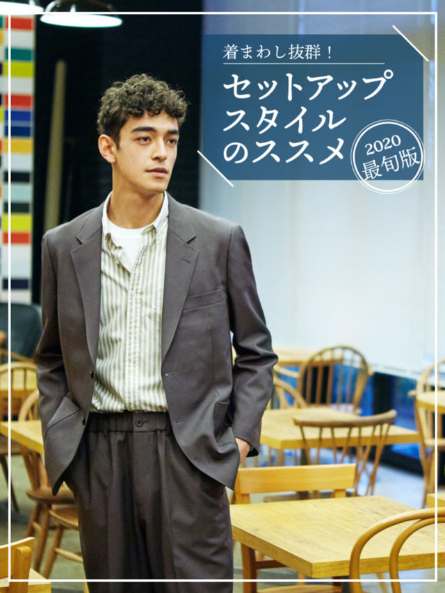Excellent Styling Options! 
Ensemble looks to try