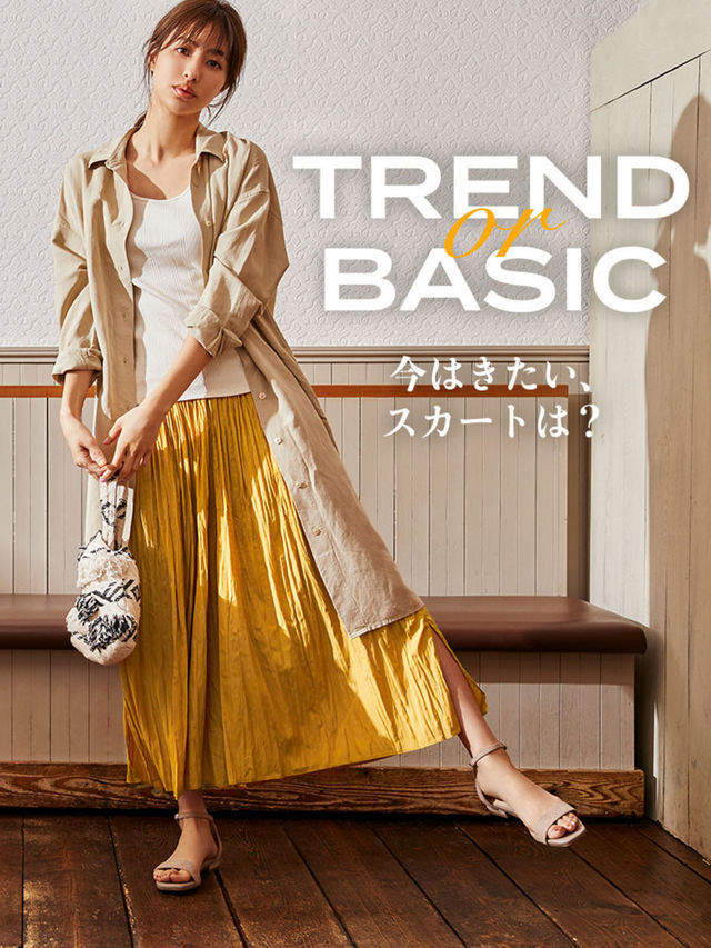On-trend or Basic
Which skirts do you want to wear this summer?

