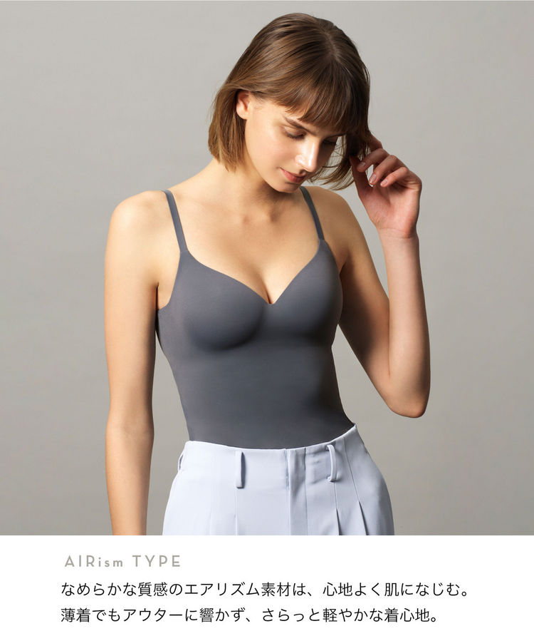 UNIQLO AIRISM BRA SLEEVELESS TOP