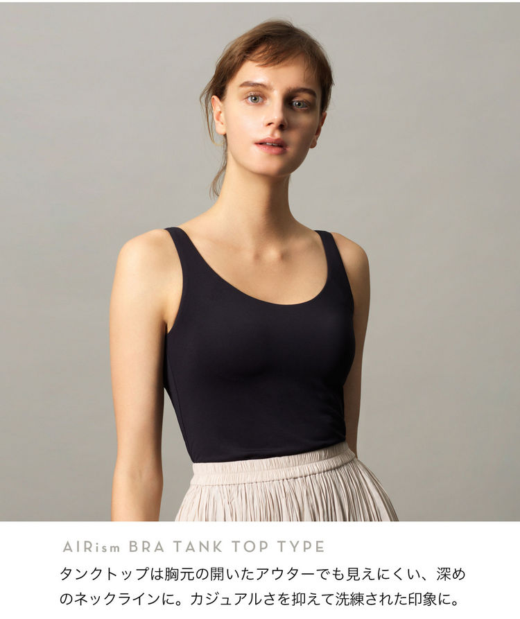 AIRism BRA SLEEVELESS TOP